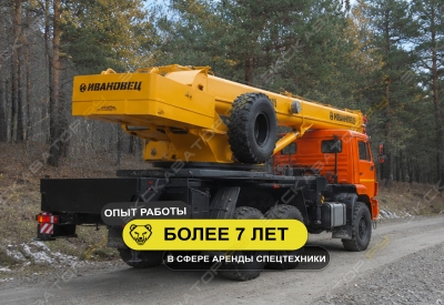 КС-35714 ВЕЗДЕХОД (16 тонн) [4]