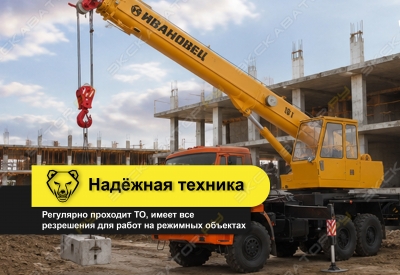 КС-35714 ВЕЗДЕХОД (16 тонн) [2]