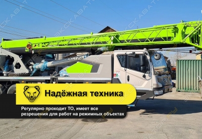 QY30V (30 тонн 41 метр) [2]