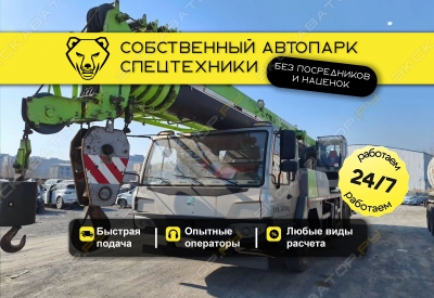 QY30V (30 тонн 41 метр) [0]