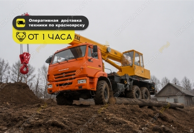 КС-35714 ВЕЗДЕХОД (16 тонн) [3]