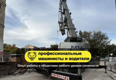 SR-250R (25 тонн) [1]