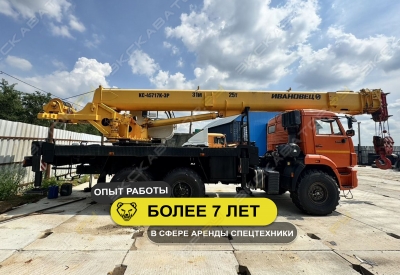 КС-45717-1 (25 тонн 31 метр) [4]