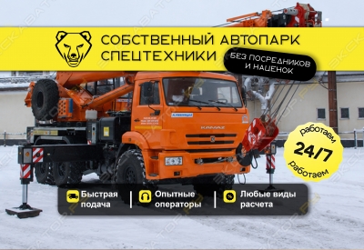 55729-5К-3 ВЕЗДЕХОД (32 тонны 34 метра) [0]