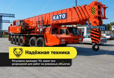 NK750 (75 тонн 44 метра) [2]