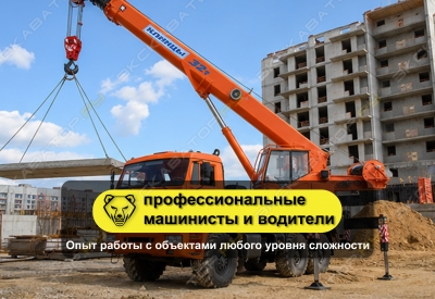 55729-5К-3 ВЕЗДЕХОД (32 тонны 34 метра) [1]