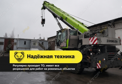 ZRT400 (40 тонн 33 метра) [2]