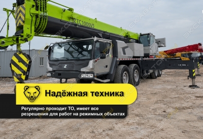 ZTC1000V532G ( 100 тонн 51 метр) [2]