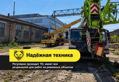 ZTC800V (80 тонн 49 метров) [2]