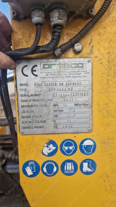 Orteco ВТР1000HD [3]