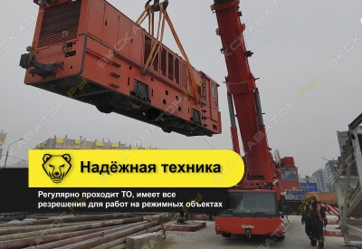 LIEBHERR LTM 1500 (500 тонн 84 + гусек 91 метр( [2]