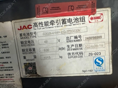 CPD 25 [2]