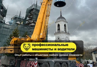 LIEBHERR LTM 1200 (200 тонн 72 + 36 метров гусек) [1]