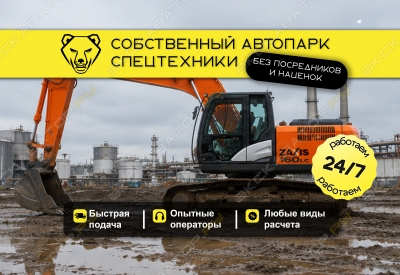 ZX160LC-5G ( ГИДРОМОЛОТ + ГИДРОНОЖНИЦЫ) [0]
