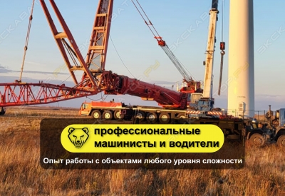 LIEBHERR LTM 1500 (500 тонн 84 + гусек 91 метр( [1]