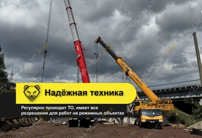 SAC2500S (250 тонн 73 + гусек 43 метра) [2]