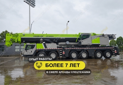 ZAT3000V753.3C (300 тонн 80 + гусек 32 метра) [4]