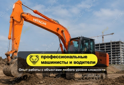 ZX160LC-5G ( ГИДРОМОЛОТ + ГИДРОНОЖНИЦЫ) [1]