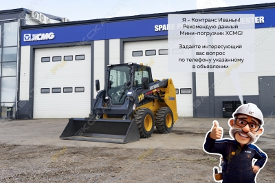 XCMG SR760RU [2]
