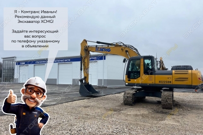XCMG XE225DN [2]