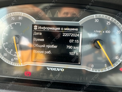 Volvo A60H [4]