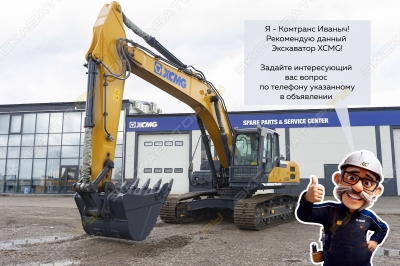 XCMG XE260D [2]