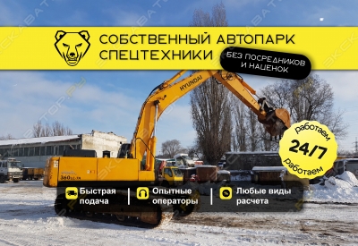 HX360L (ГИДРОМОЛОТ, ГИДРОНОЖНИЦЫ, БУР) [0]