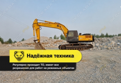 HX360L (ГИДРОМОЛОТ, ГИДРОНОЖНИЦЫ, БУР) [2]