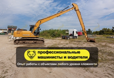 CX330 LR ДЛИННОРУКИЙ РАЗРУШИТЕЛЬ (НОЖНИЦЫ ГИДРОМОЛ [1]