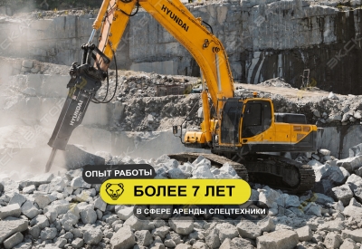 HX360L (ГИДРОМОЛОТ, ГИДРОНОЖНИЦЫ, БУР) [4]