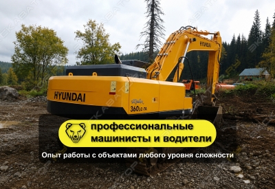 HX360L (ГИДРОМОЛОТ, ГИДРОНОЖНИЦЫ, БУР) [1]