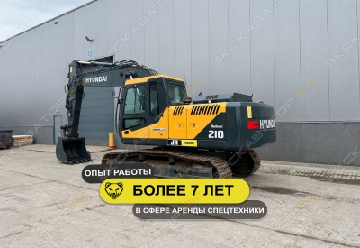 R210LC-9 (ГИДРОМОЛОТ, НОЖНИЦЫ, БУР) [4]