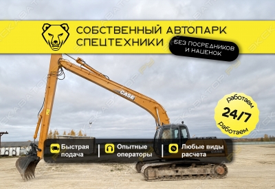 CX330 LR ДЛИННОРУКИЙ РАЗРУШИТЕЛЬ (НОЖНИЦЫ ГИДРОМОЛ [0]