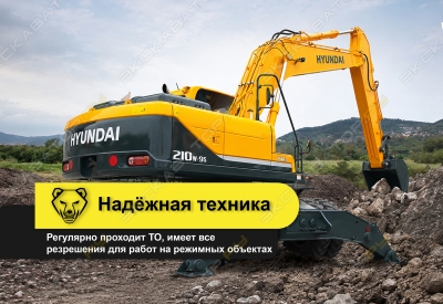 R210LC-9 (ГИДРОМОЛОТ, НОЖНИЦЫ, БУР) [2]