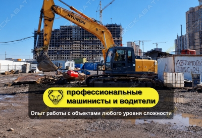 R210LC-9 (ГИДРОМОЛОТ, НОЖНИЦЫ, БУР) [1]