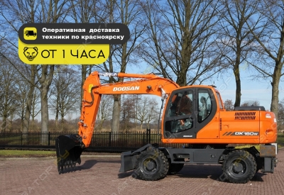 DX160W7 + ГИДРОМОЛОТ [3]
