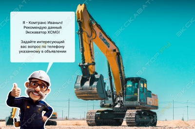 XCMG XE370CA [2]