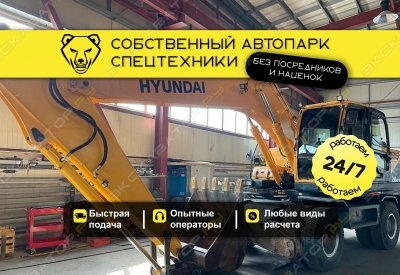 R210W-9S +ГИДРОМОЛОТ [0]