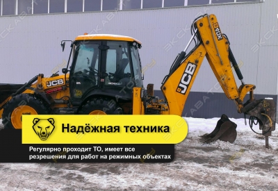 4CX + ГИДРОМОЛОТ [2]