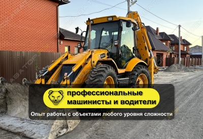 4CX + ГИДРОМОЛОТ [1]