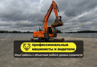 DX160W7 + ГИДРОМОЛОТ [1]
