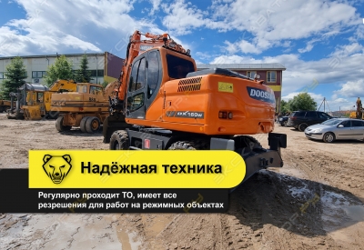 DX160W7 + ГИДРОМОЛОТ [2]