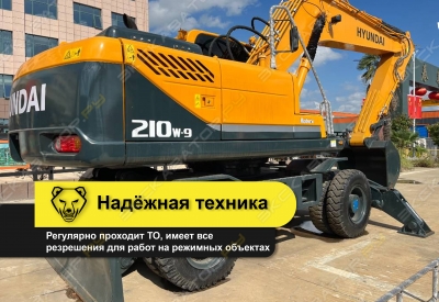 R210W-9S +ГИДРОМОЛОТ [2]