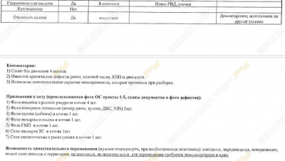 Shantui SD32 [2]