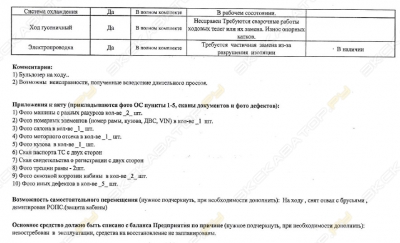 Shantui SD32 [2]