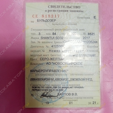 Shantui SD32 [4]