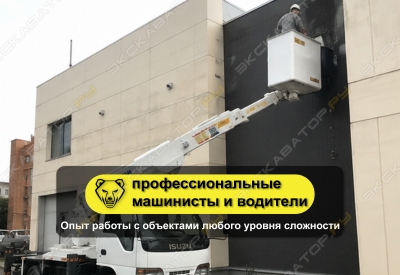 SK16F [1]