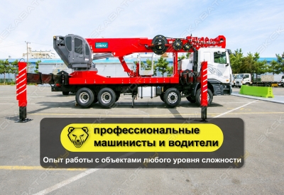 SKY600 [1]
