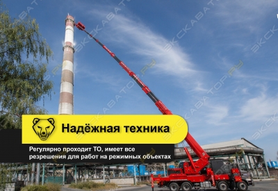 SKY750N [2]