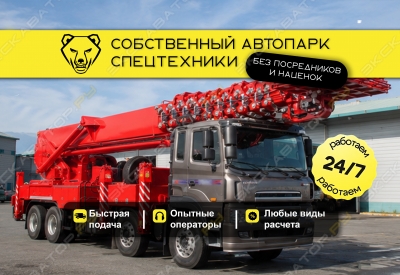 SKY750N [0]